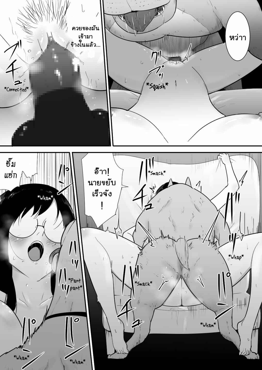 สุนัขฝากเลี้ยง-Freya-Watashi-tachi-no-Ie-ni-Pet-ga-Yattekita-A-Pet-Came-to-Our-House-Part-1-21