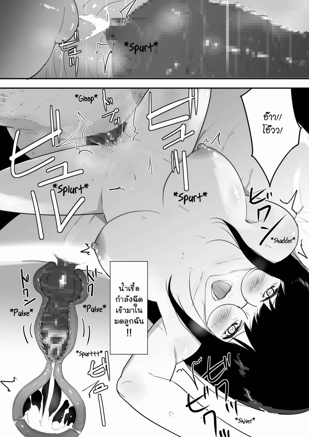 สุนัขฝากเลี้ยง-Freya-Watashi-tachi-no-Ie-ni-Pet-ga-Yattekita-A-Pet-Came-to-Our-House-Part-1-25