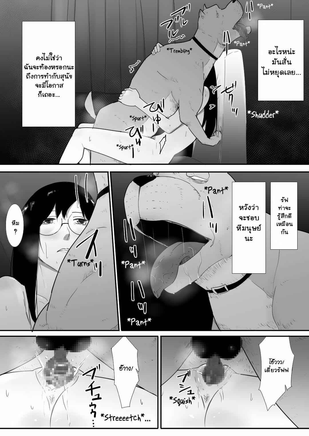 สุนัขฝากเลี้ยง-Freya-Watashi-tachi-no-Ie-ni-Pet-ga-Yattekita-A-Pet-Came-to-Our-House-Part-1-26