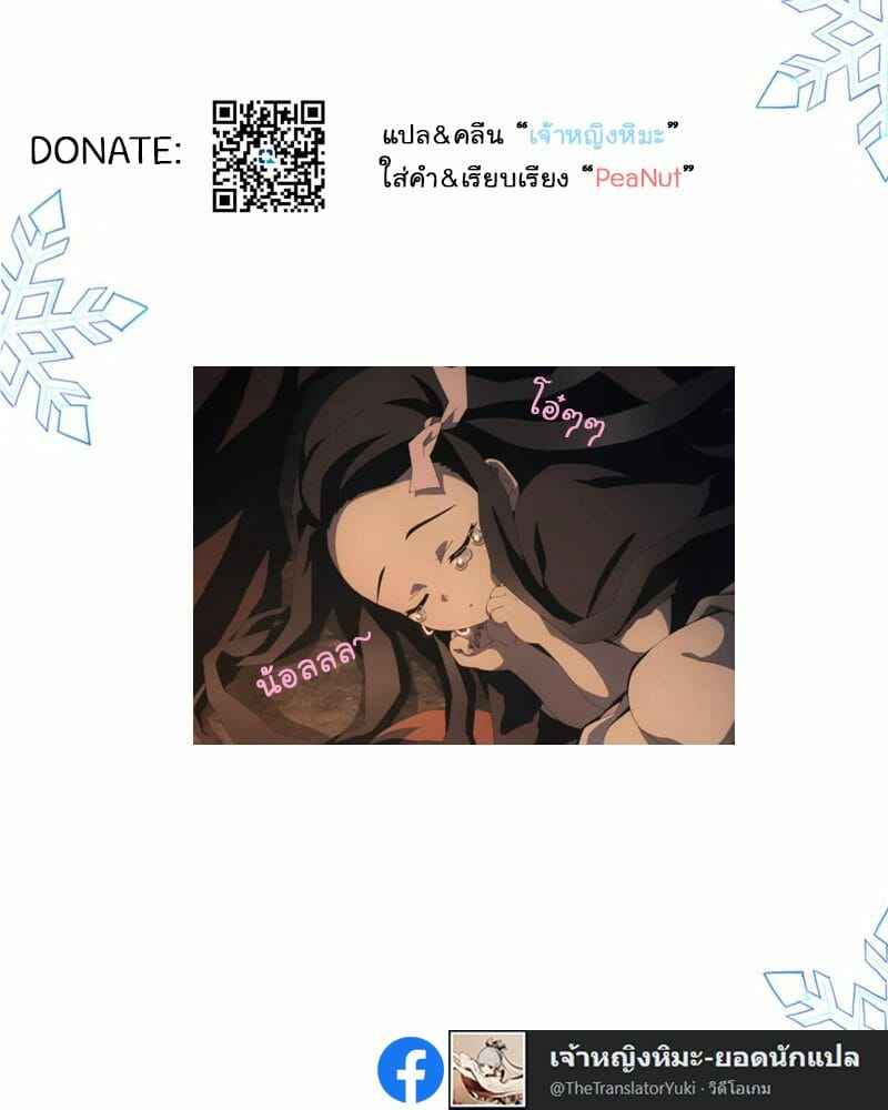สุนัขฝากเลี้ยง-Freya-Watashi-tachi-no-Ie-ni-Pet-ga-Yattekita-A-Pet-Came-to-Our-House-Part-1-28