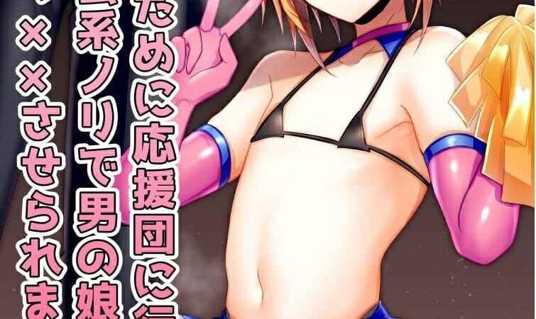 หน้าที่ของหัวหน้า-2-จบ-Shinsei-Lolishota-Uruaki-kozi-28