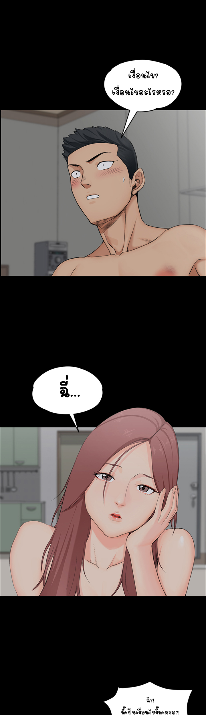 อพาร์ทเม้นท์ห้อง-หนึ่งศูนย์สาม-3-His-Place-Ep.3-5