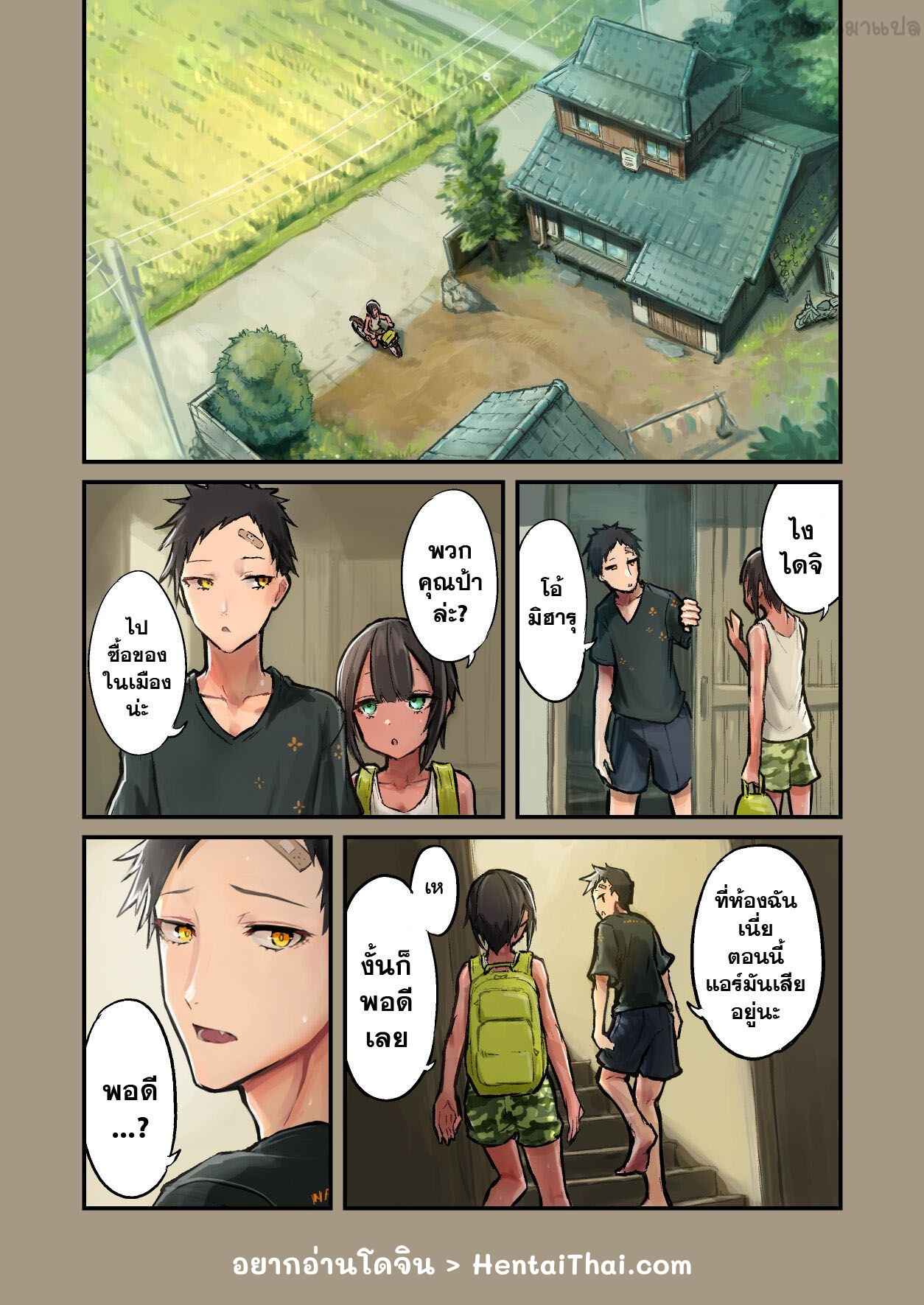 อากาศร้อน-พาควยตั้ง-Hamemie-tei-Sokumaru-Natsuyasumi-Osananajimi-to-Asedaku-Sex-4