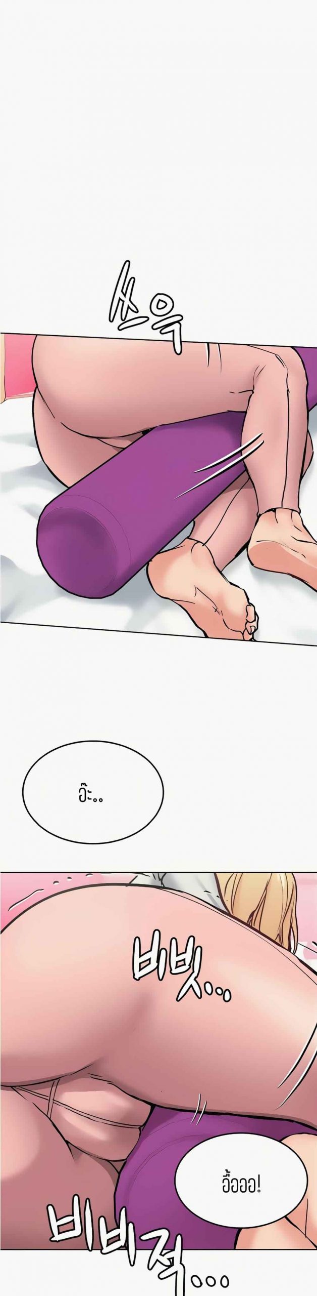 เก็บความลับไว้ระหว่างแม่กับเธอนะ-9-Keep-it-A-Secret-from-Your-Mother-Ch.9-19