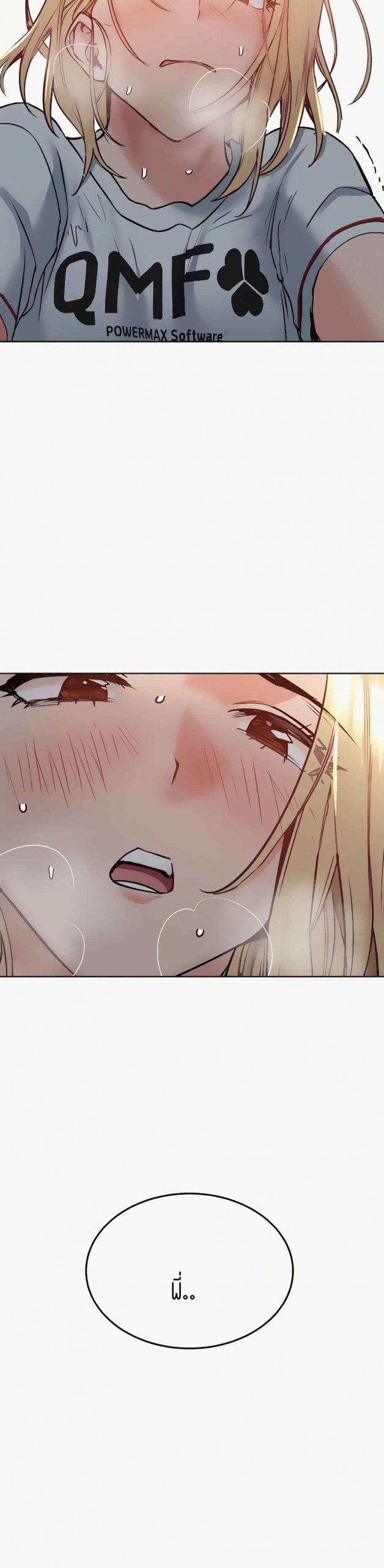 เก็บความลับไว้ระหว่างแม่กับเธอนะ-9-Keep-it-A-Secret-from-Your-Mother-Ch.9-30