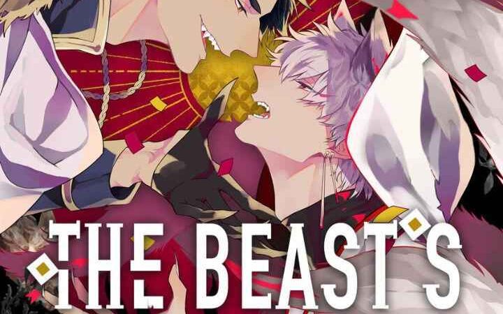 เจ้าบ่าวหมาป่า-กับ-เจ้าสาวจิ้งจอก-5-Bakemono-no-Hanayome-Ch.5-1