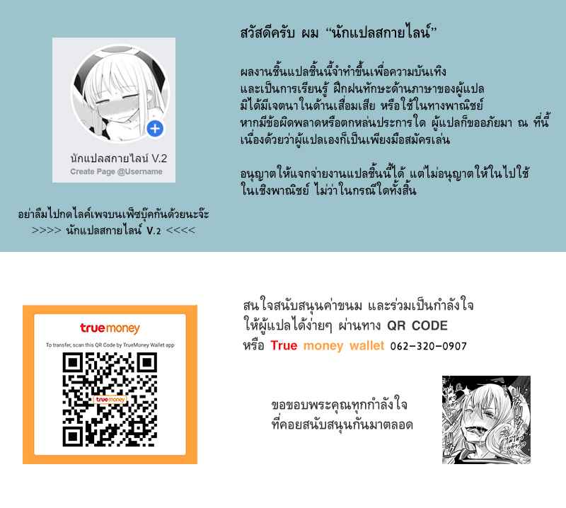 เจ้าหนุ่มดุ้นมังกร-3-Combat-Ecchu-Hime-to-Dragon-Ch.3-19 เจ้าหนุ่มดุ้นมังกร-3-Combat-Ecchu-Hime-to-Dragon-Ch.3-19