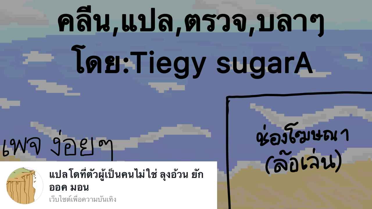 เนี๊ยว-เนี๊ยว-ที่โลกใหม่-Petapan-Akino-Sora-21 เนี๊ยว-เนี๊ยว-ที่โลกใหม่-Petapan-Akino-Sora-21