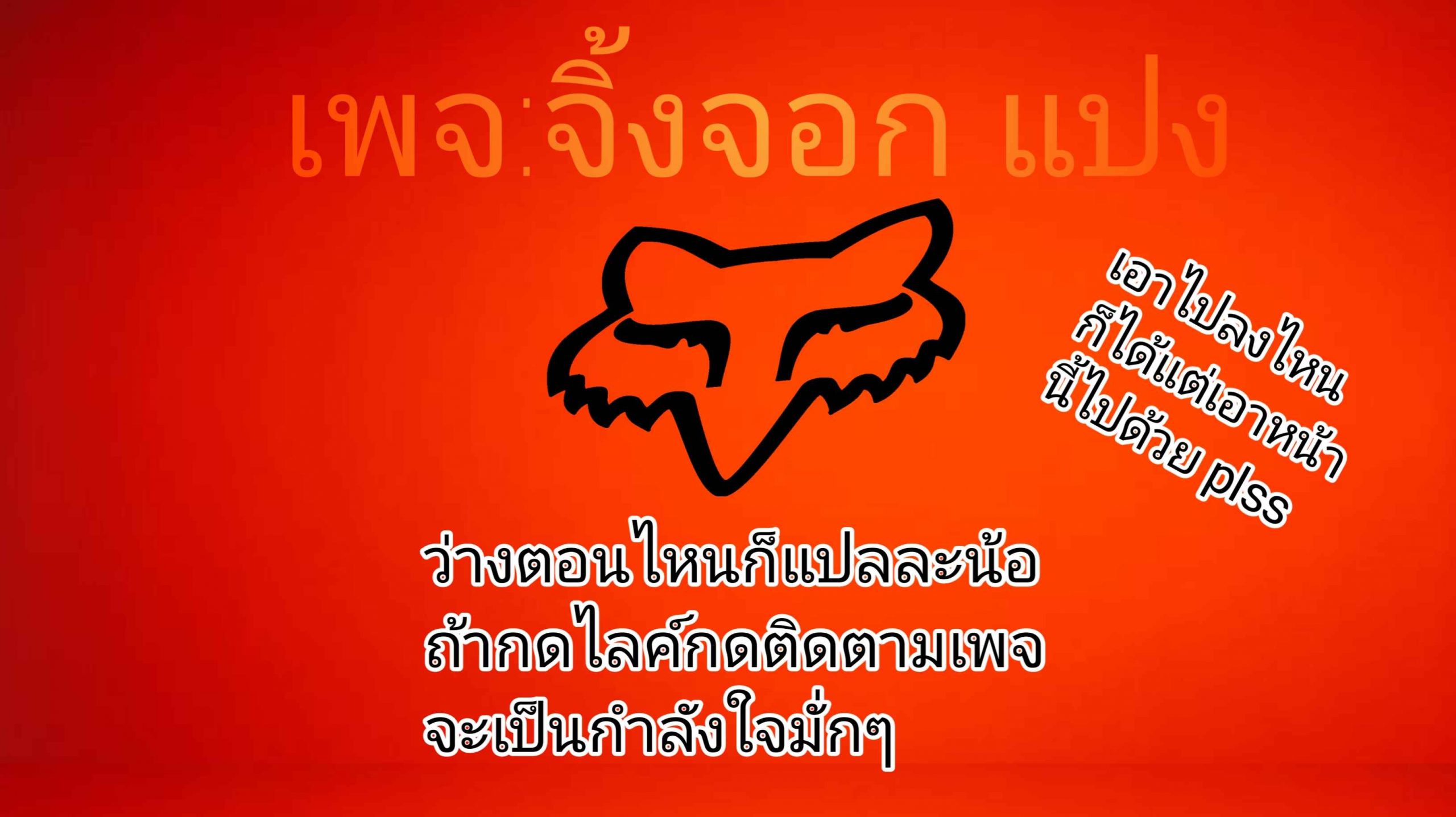 เปลี่ยนลุคได้ทุกวัน-Watochip-Melonpan-Watosu-21 เปลี่ยนลุคได้ทุกวัน-Watochip-Melonpan-Watosu-21