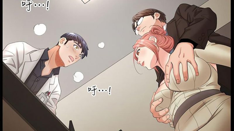 เปลี่ยนเมีย-สลับเสียว-5-Change-Wife-Ch.5-1