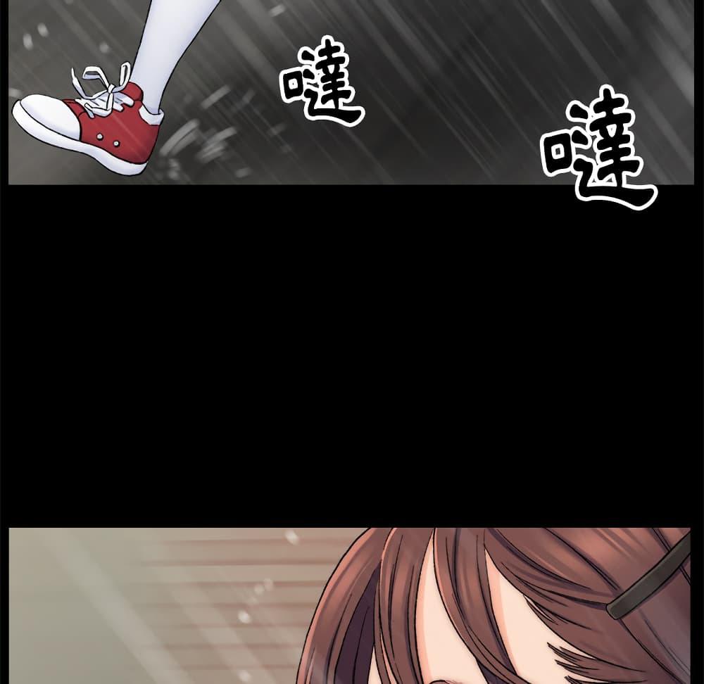 เพื่อนพ่อระยำ-ขอชำระแค้น-1-Dads-Friend-Ch.1-66