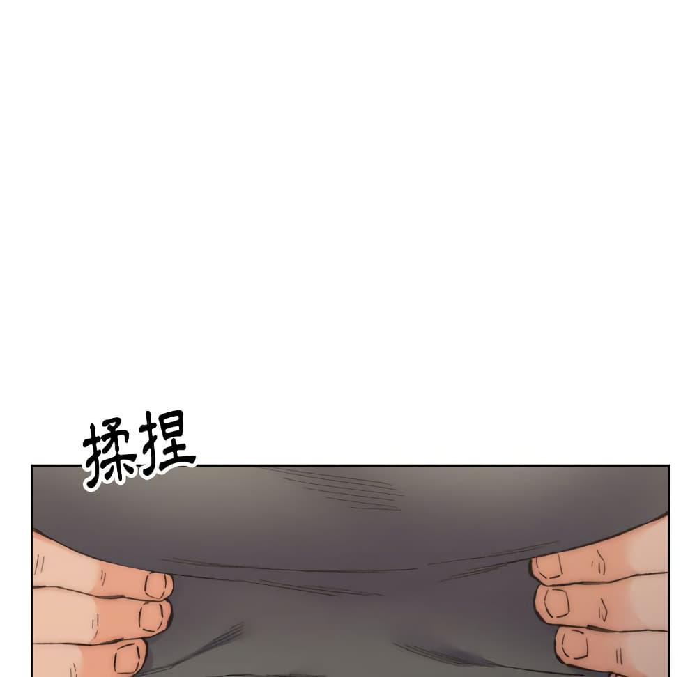 เพื่อนพ่อระยำ-ขอชำระแค้น-11-Dads-Friend-Ch.11-11