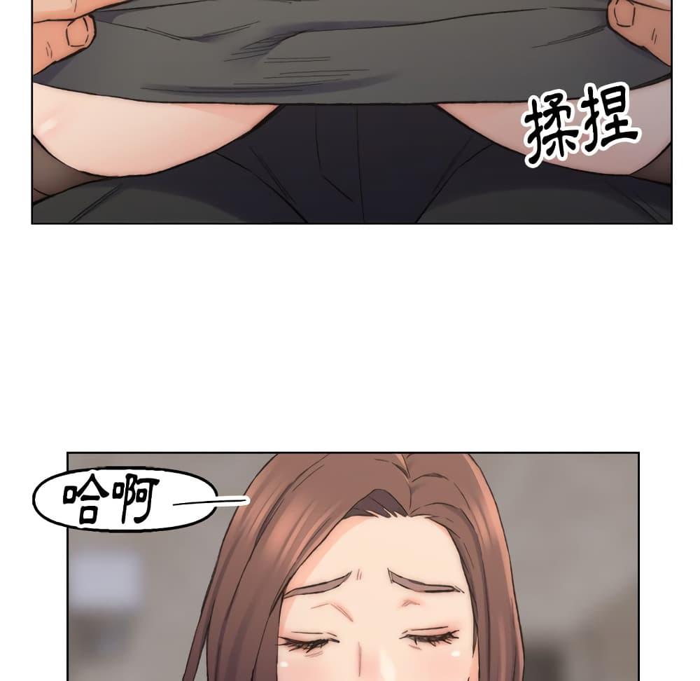 เพื่อนพ่อระยำ-ขอชำระแค้น-11-Dads-Friend-Ch.11-12