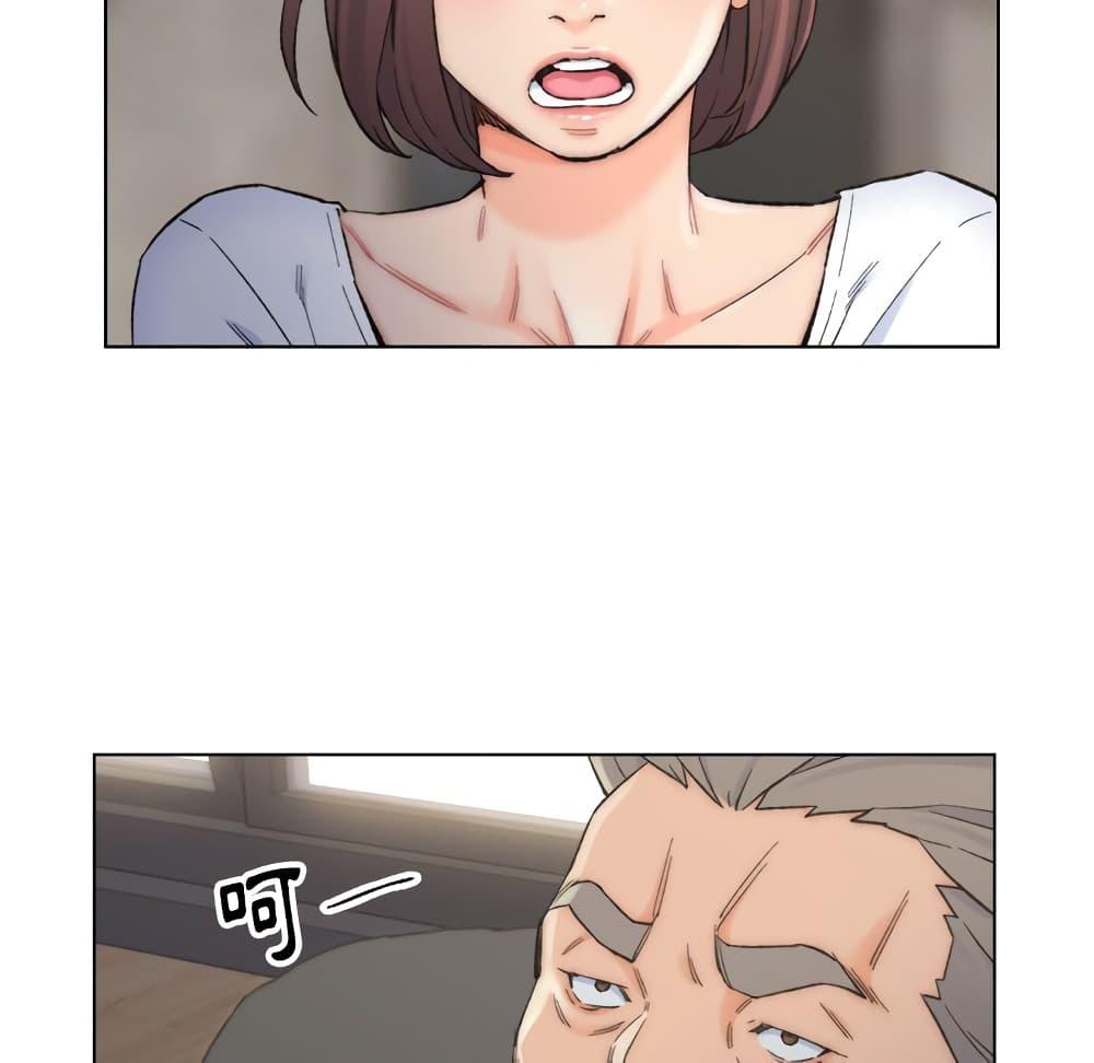 เพื่อนพ่อระยำ-ขอชำระแค้น-11-Dads-Friend-Ch.11-13