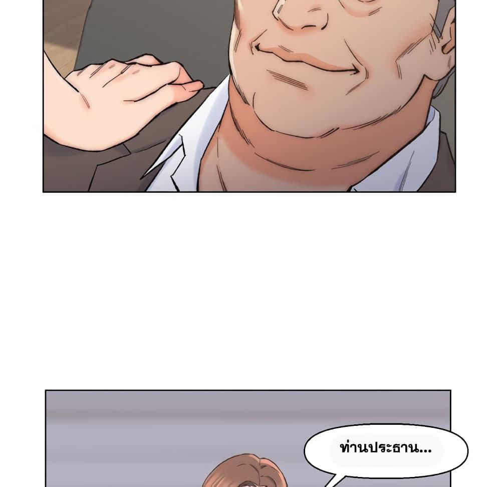 เพื่อนพ่อระยำ-ขอชำระแค้น-11-Dads-Friend-Ch.11-14