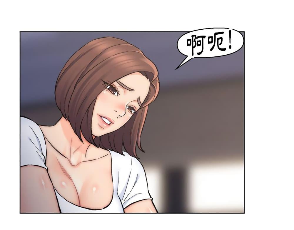 เพื่อนพ่อระยำ-ขอชำระแค้น-11-Dads-Friend-Ch.11-17