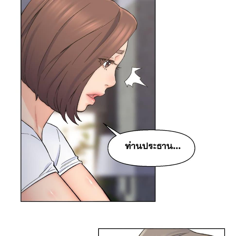 เพื่อนพ่อระยำ-ขอชำระแค้น-11-Dads-Friend-Ch.11-25