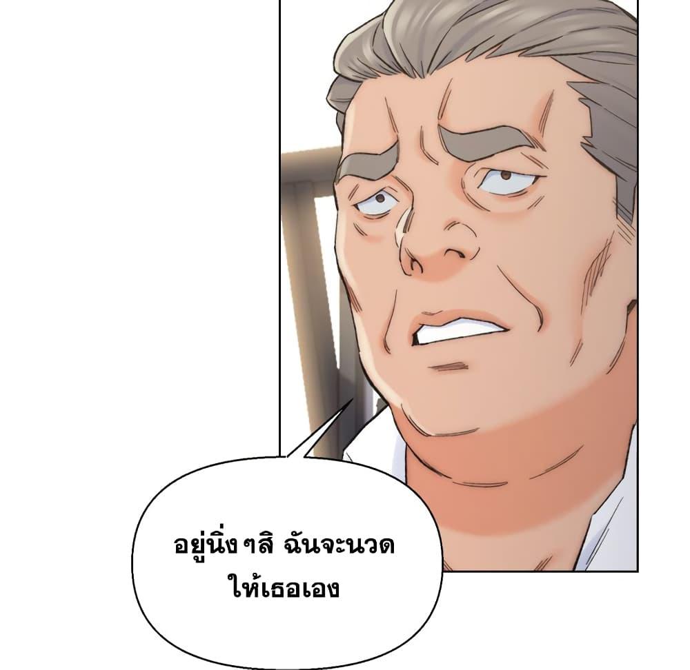 เพื่อนพ่อระยำ-ขอชำระแค้น-11-Dads-Friend-Ch.11-26