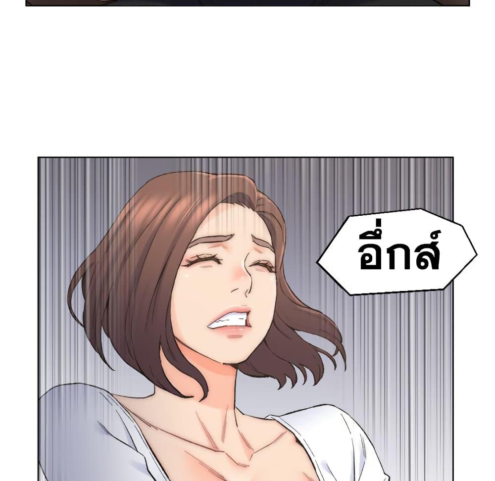 เพื่อนพ่อระยำ-ขอชำระแค้น-11-Dads-Friend-Ch.11-28