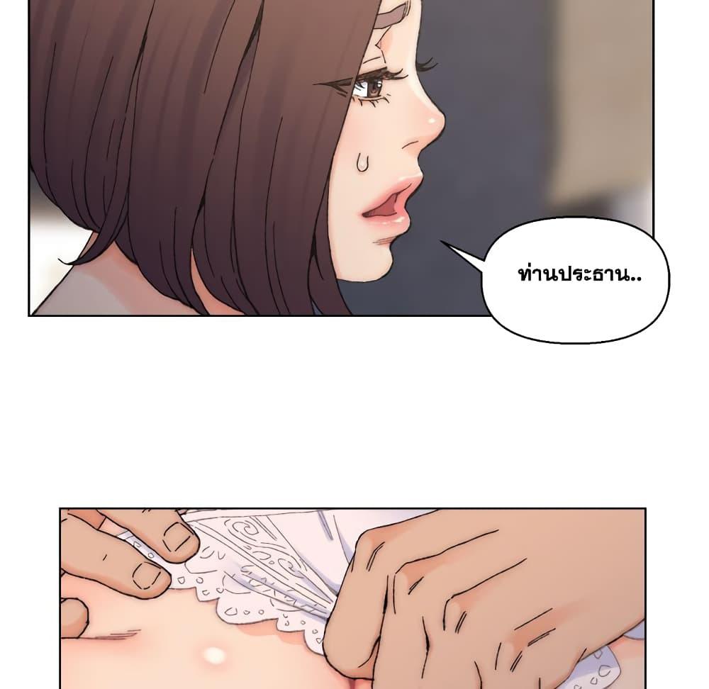 เพื่อนพ่อระยำ-ขอชำระแค้น-11-Dads-Friend-Ch.11-36