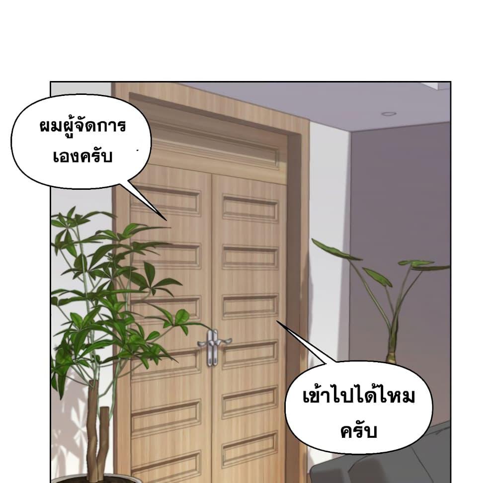 เพื่อนพ่อระยำ-ขอชำระแค้น-11-Dads-Friend-Ch.11-39