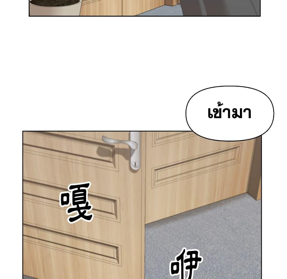 เพื่อนพ่อระยำ-ขอชำระแค้น-11-Dads-Friend-Ch.11-40