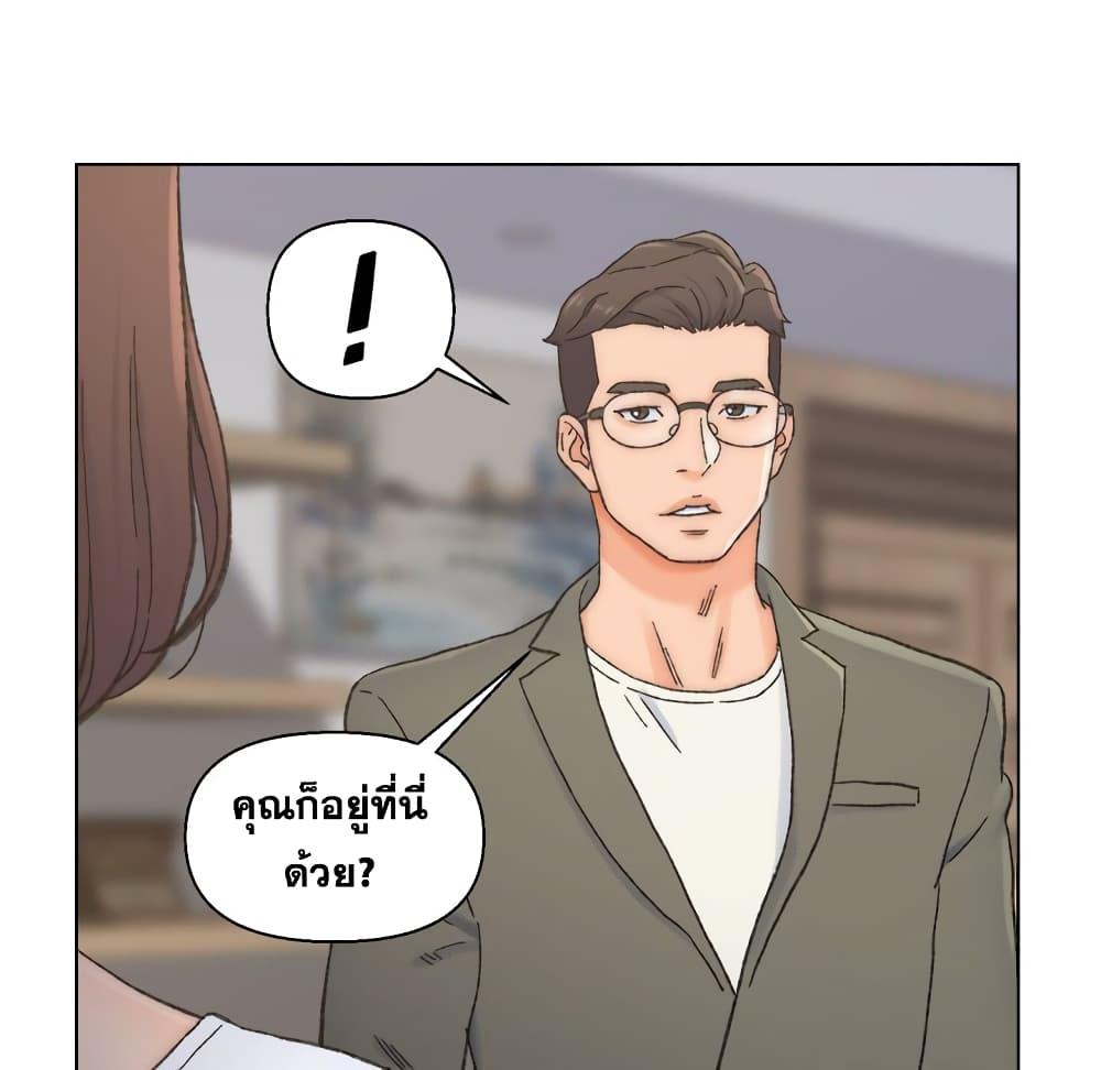 เพื่อนพ่อระยำ-ขอชำระแค้น-11-Dads-Friend-Ch.11-43