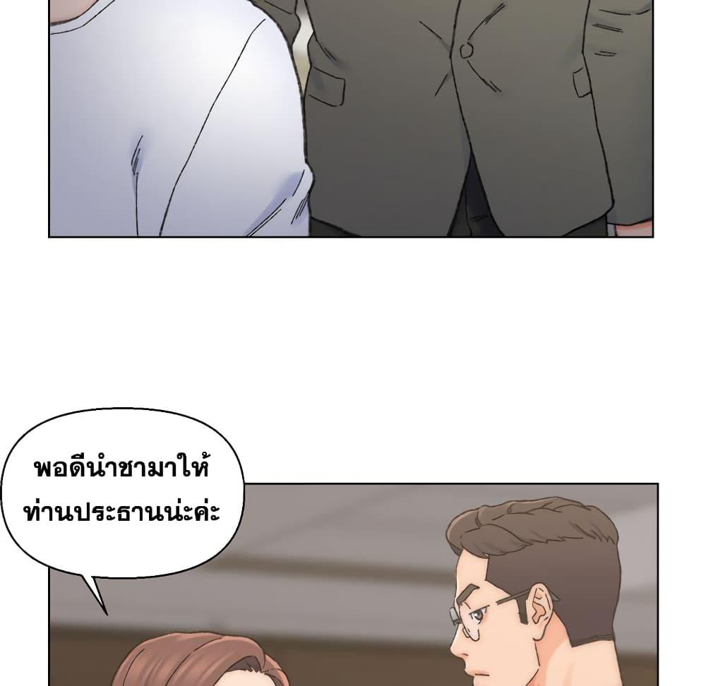 เพื่อนพ่อระยำ-ขอชำระแค้น-11-Dads-Friend-Ch.11-44