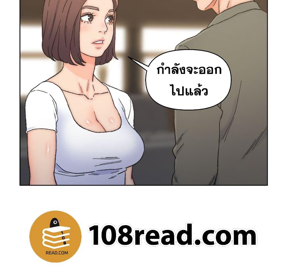 เพื่อนพ่อระยำ-ขอชำระแค้น-11-Dads-Friend-Ch.11-45