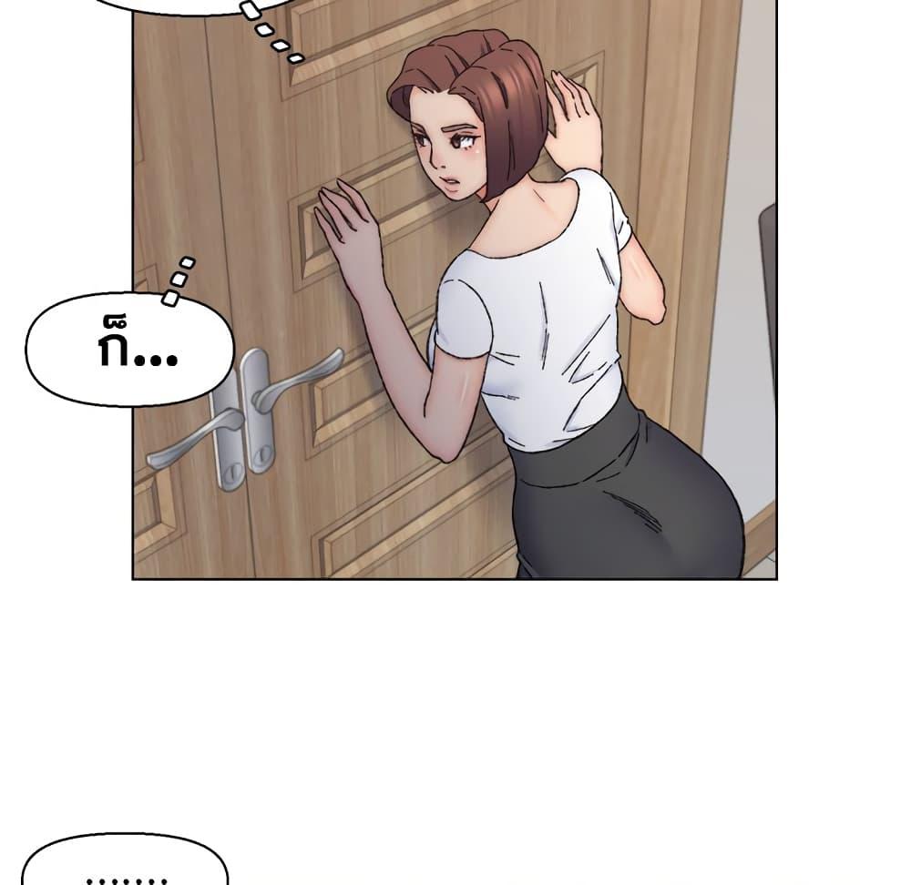 เพื่อนพ่อระยำ-ขอชำระแค้น-11-Dads-Friend-Ch.11-49