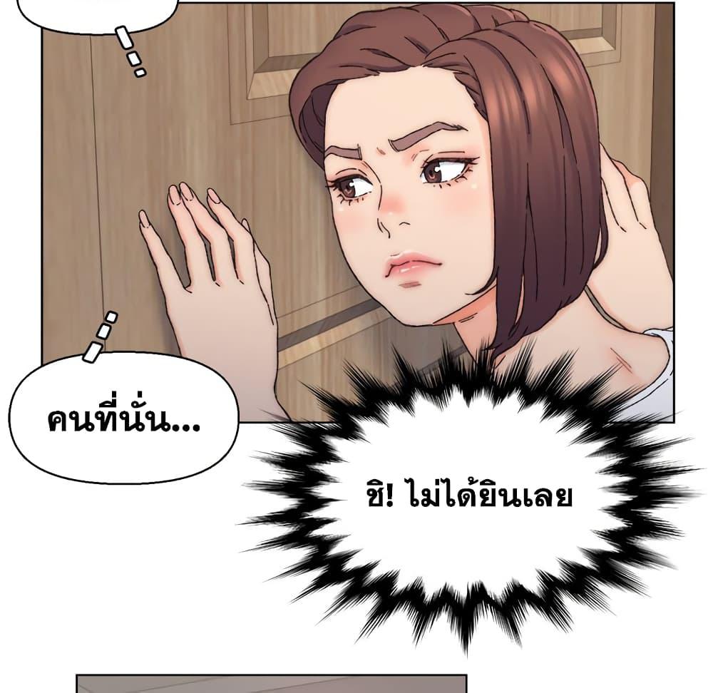 เพื่อนพ่อระยำ-ขอชำระแค้น-11-Dads-Friend-Ch.11-50