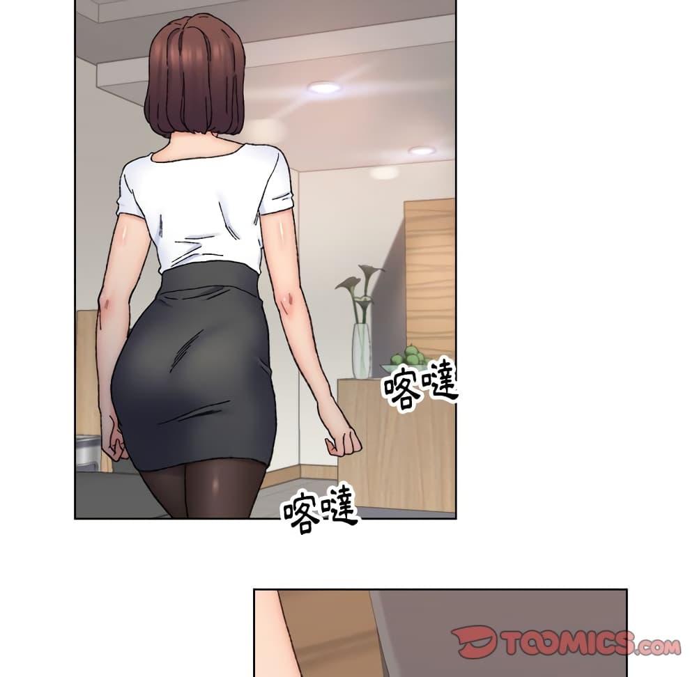 เพื่อนพ่อระยำ-ขอชำระแค้น-11-Dads-Friend-Ch.11-51