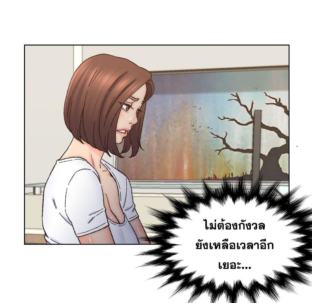 เพื่อนพ่อระยำ-ขอชำระแค้น-11-Dads-Friend-Ch.11-53