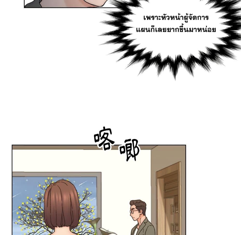 เพื่อนพ่อระยำ-ขอชำระแค้น-11-Dads-Friend-Ch.11-56