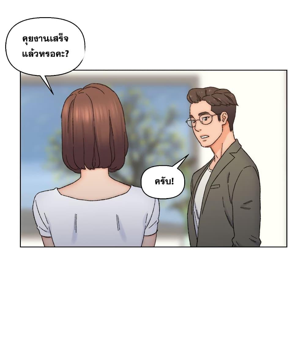 เพื่อนพ่อระยำ-ขอชำระแค้น-11-Dads-Friend-Ch.11-58
