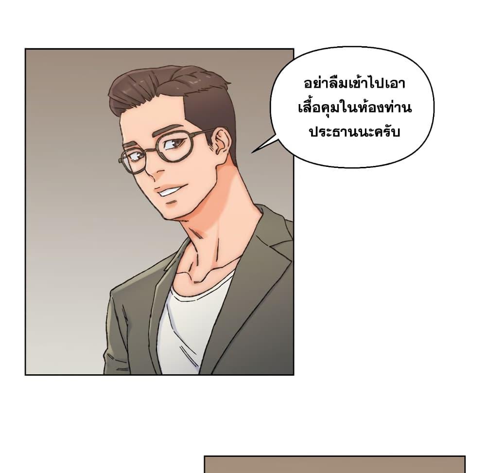 เพื่อนพ่อระยำ-ขอชำระแค้น-11-Dads-Friend-Ch.11-59