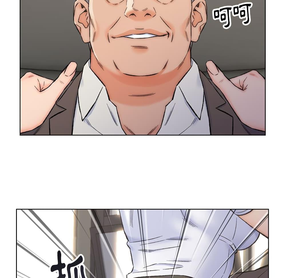 เพื่อนพ่อระยำ-ขอชำระแค้น-11-Dads-Friend-Ch.11-6