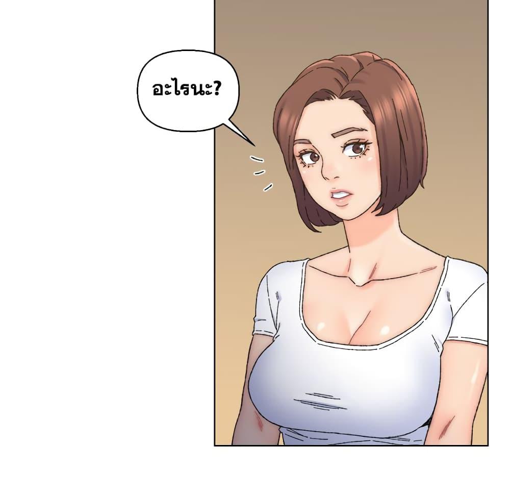 เพื่อนพ่อระยำ-ขอชำระแค้น-11-Dads-Friend-Ch.11-60