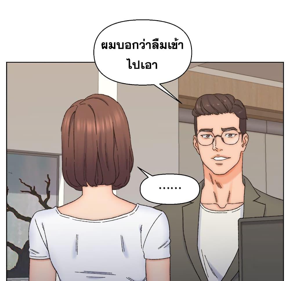 เพื่อนพ่อระยำ-ขอชำระแค้น-11-Dads-Friend-Ch.11-61