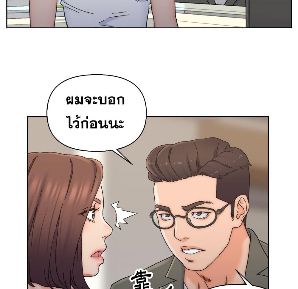 เพื่อนพ่อระยำ-ขอชำระแค้น-11-Dads-Friend-Ch.11-62