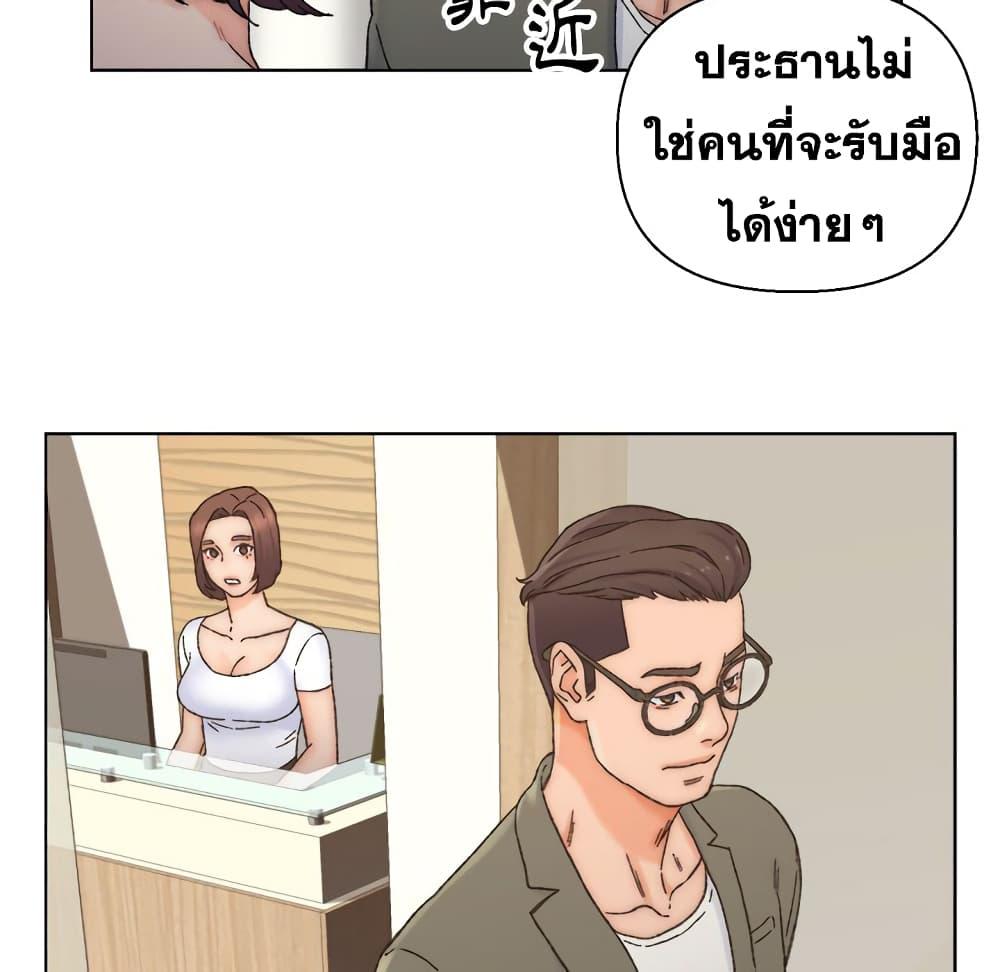 เพื่อนพ่อระยำ-ขอชำระแค้น-11-Dads-Friend-Ch.11-63