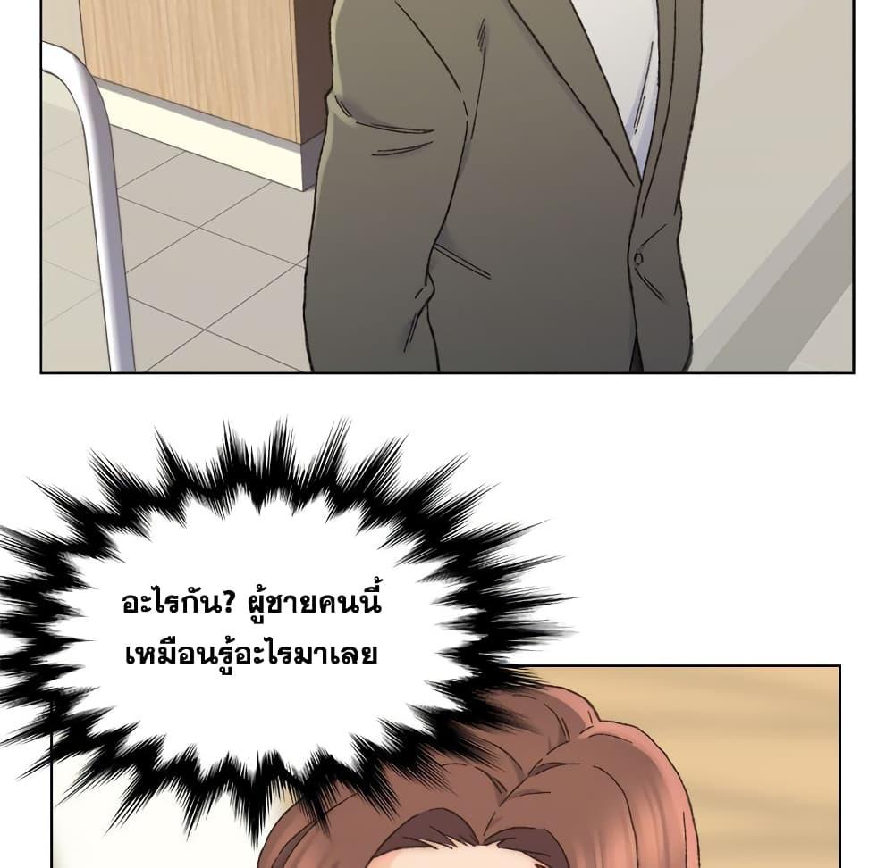 เพื่อนพ่อระยำ-ขอชำระแค้น-11-Dads-Friend-Ch.11-64