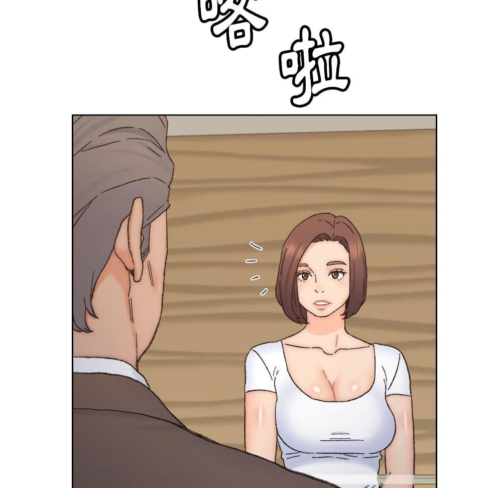 เพื่อนพ่อระยำ-ขอชำระแค้น-11-Dads-Friend-Ch.11-66