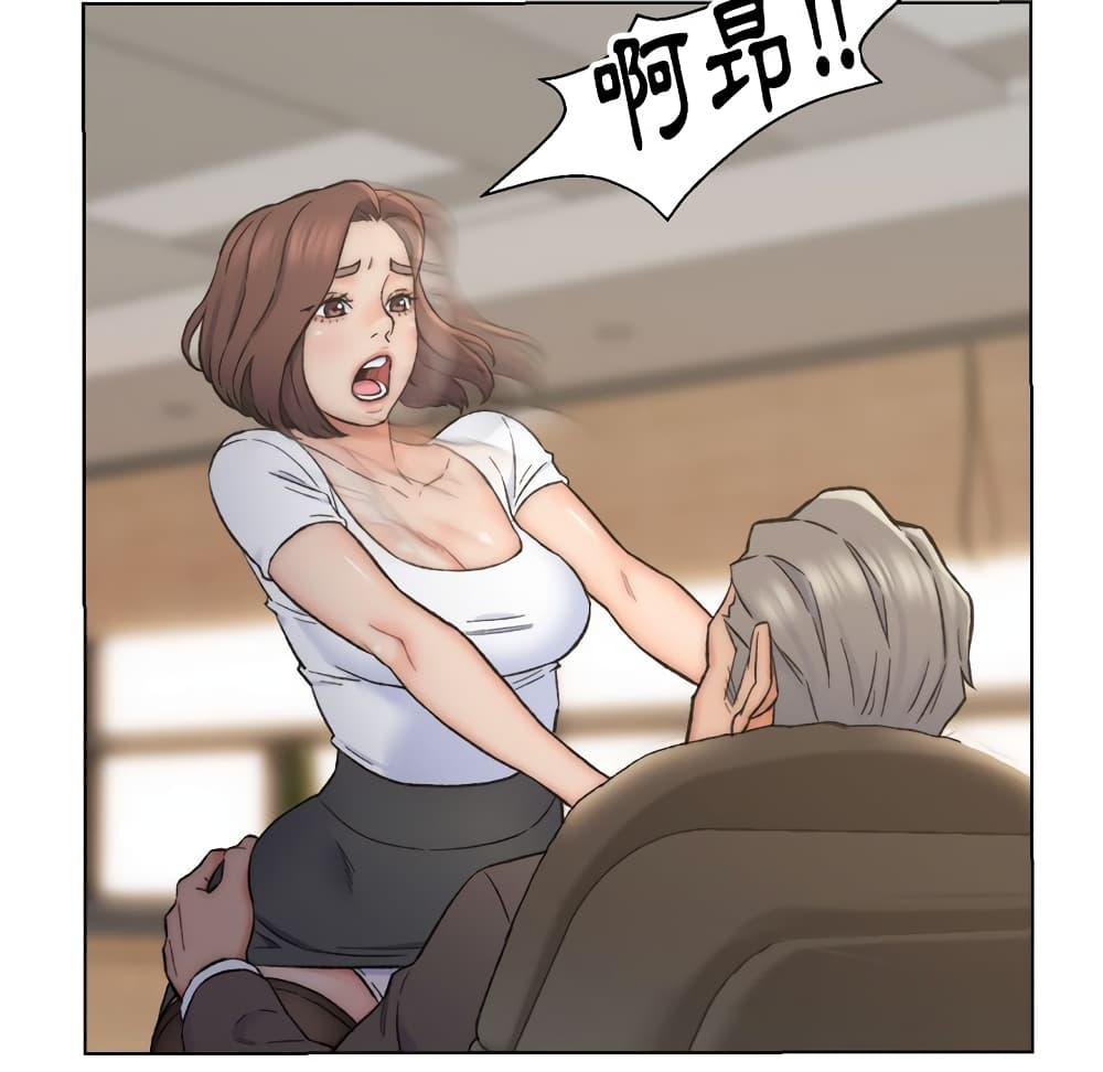 เพื่อนพ่อระยำ-ขอชำระแค้น-11-Dads-Friend-Ch.11-8