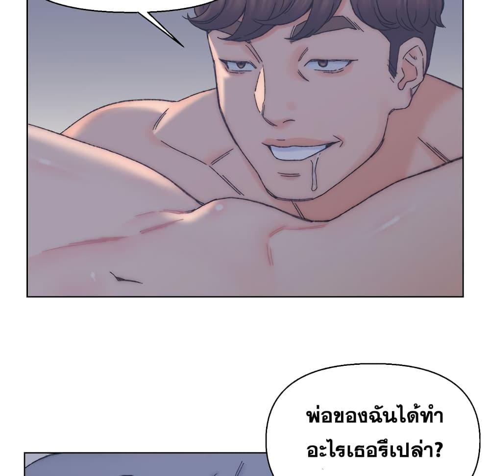 เพื่อนพ่อระยำ-ขอชำระแค้น-11-Dads-Friend-Ch.11-80