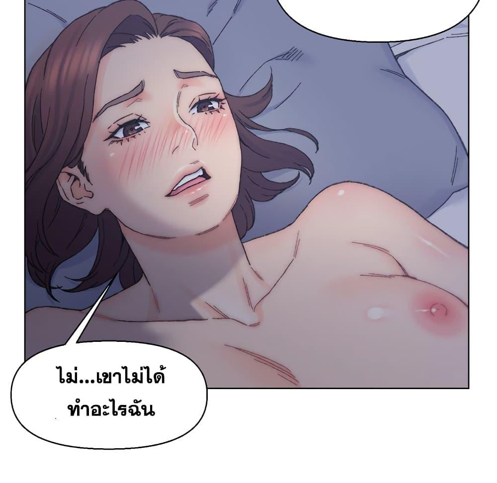 เพื่อนพ่อระยำ-ขอชำระแค้น-11-Dads-Friend-Ch.11-81