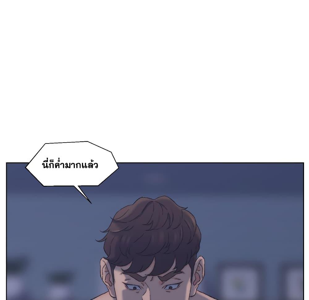 เพื่อนพ่อระยำ-ขอชำระแค้น-11-Dads-Friend-Ch.11-88