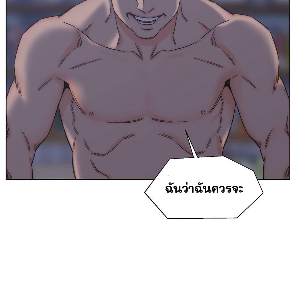 เพื่อนพ่อระยำ-ขอชำระแค้น-11-Dads-Friend-Ch.11-89