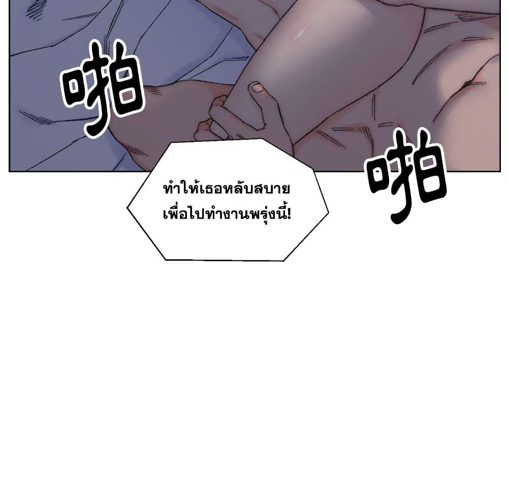เพื่อนพ่อระยำ-ขอชำระแค้น-11-Dads-Friend-Ch.11-91