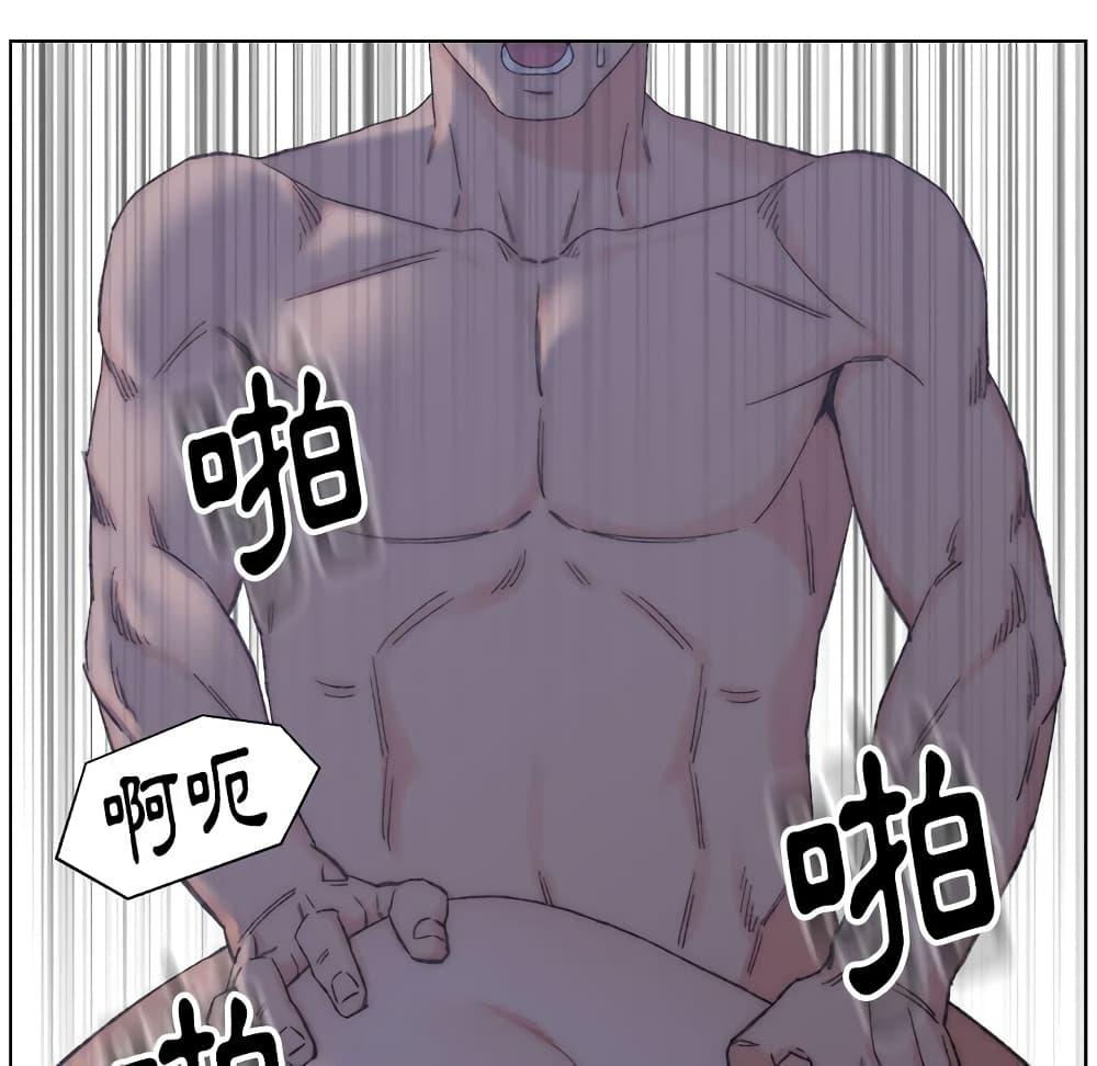 เพื่อนพ่อระยำ-ขอชำระแค้น-11-Dads-Friend-Ch.11-92